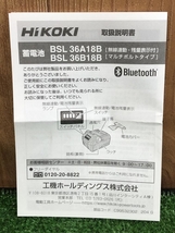 001♪未使用品♪ハイコーキ Hikoki バッテリー BSL36A18B_画像7