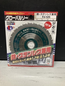 019■未使用品・即決価格■モトユキ グローバルソー FJ-125