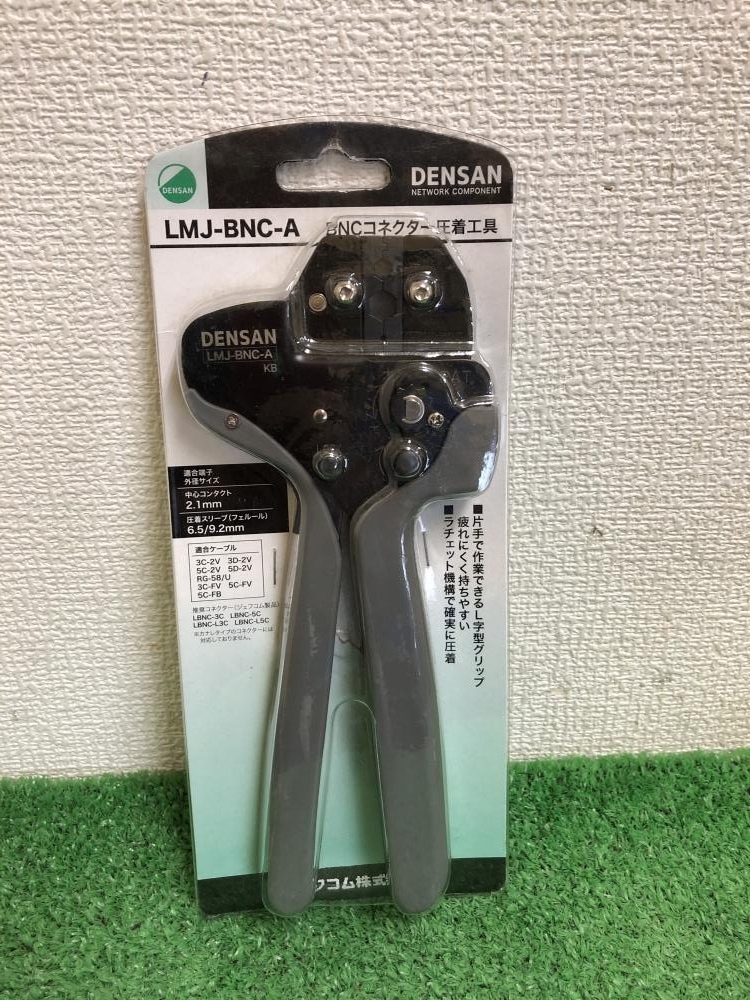 品ジェフコムの値段と価格推移は?|1件の売買データから品ジェフコム