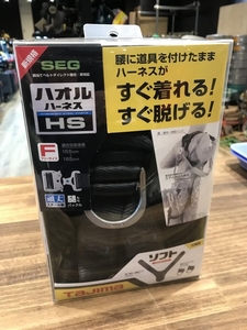 008●未使用品・即決価格●タジマ ハオルハーネス AHSF-BK