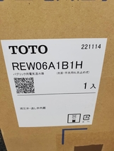 013♪未使用品・即決価格♪TOTO　トートー 小型電気温水器　2022年11月14日製 REW06A1B1H　洗面・手洗用　100V　6L_画像2