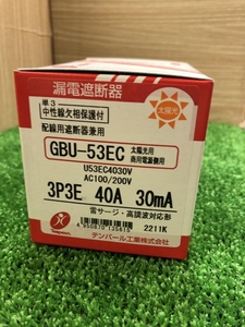 004★未使用品・即決価格★テンパール 漏電遮断器 GBU-53EC 3P3E 40A 30mA