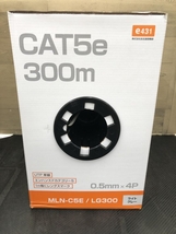 016■未使用品■放送通信機器 LANケーブル CAT5e 300m MLN-C5E/LG300 0.5mm 4P ライトグレー_画像2