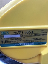 013♪おすすめ商品♪REX レッキス バンドソー マンティス65A XB65A 100V 替刃付き_画像9