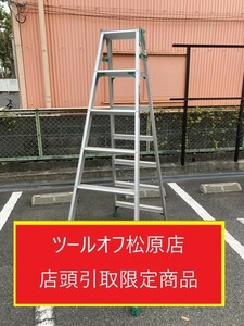 013♪おすすめ商品・店頭引取限定商品♪Pica ピカ はしご兼用脚立 スーパージョブ JOB-210E 脚立高さ1.98m　はしご高さ4.18m