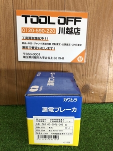 001♪未使用品♪カワムラ 漏電ブレーカー ZLG63-50TL-30S