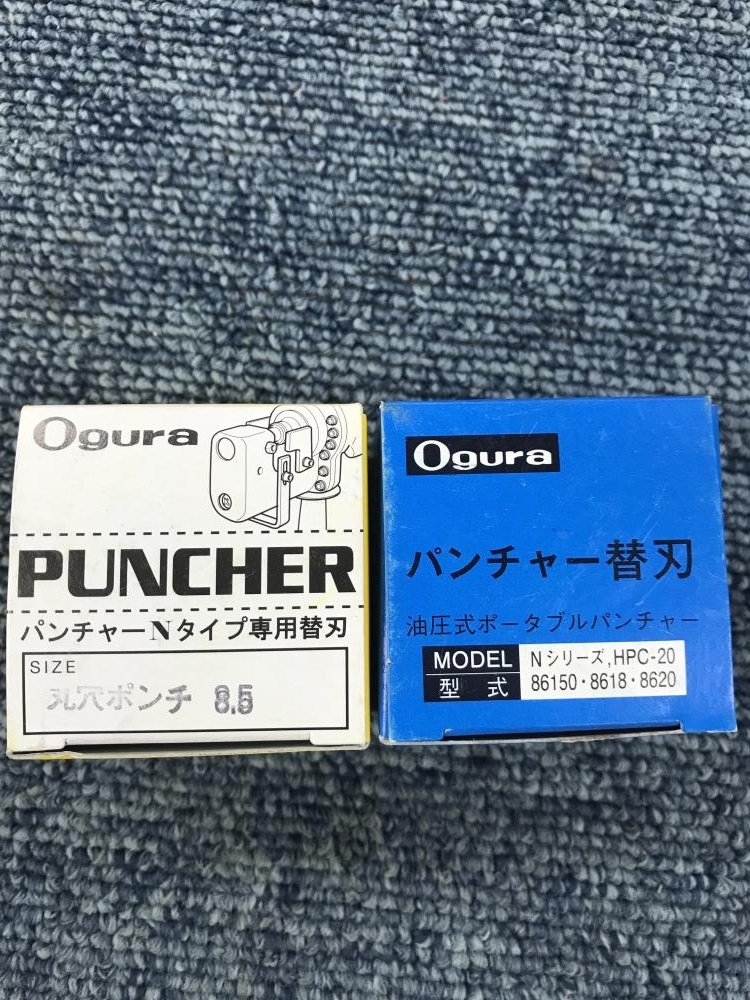 2023年最新】Yahoo!オークション -パンチャー替刃の中古品・新品・未
