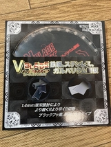 020♪未使用品・即決価格♪ツールジャパン V-BLADE　チップソー　替刃 VB-160TK　160*32P　7枚セット　保管品 オールマルチタイプ_画像2