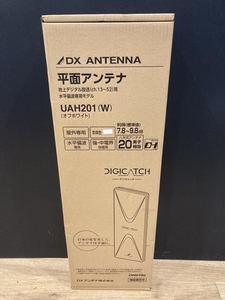 004★未使用品・即決価格★DXアンテナ UHF平面アンテナ UAH201(W)
