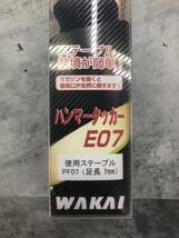 004★未使用品・即決価格★WAKAI ハンマータッカー E07_画像2