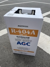 009▼未使用品・即決価格▼AGC 混合冷媒ガス フロンガス R-404A_画像3