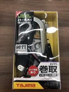 010■未使用品・即決価格■TAJIMA タジマ ランヤード VR150 超特価