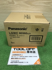 012◆未使用品◆Panasonic FreePa LEDポーチライト LGWC80360LE1