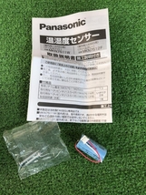 001♪未使用品♪Panasonic パナソニック 温湿度センサー MKN7511W_画像4