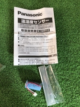 001♪未使用品♪Panasonic パナソニック 温湿度センサー MKN7512F_画像4