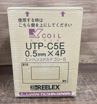 002○未使用品○関西通信 LANケーブル UTP-C5E　0.5ｍｍ×4Ｐ　300ｍ　10㎏ LAN用ツイストペアケーブル　高崎店_画像3