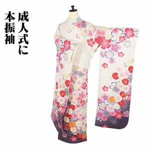 book@ long-sleeved kimono silk eggshell white gray purple Sakura .. tall size ki28555 beautiful goods ....hurisode lady's coming-of-age ceremony silk 10 fee 20 fee postage included 