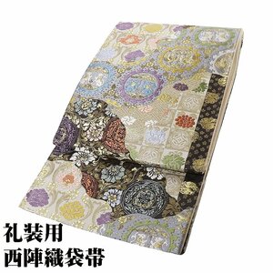 礼装用 袋帯 正絹 金箔 白 グリーン 紫 赤 オレンジ 黒 鳳凰 獅子 唐花 華文 Lサイズ F6784 未使用品 レディース シルク ギフト 送料込み