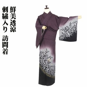 訪問着 袷 正絹 赤紫 白 黒 金箔 刺繍笹 草花影絵 Lサイズ ki28572 美品 着物 kimono レディース シルク ギフト 七五三 限定品 送料込み