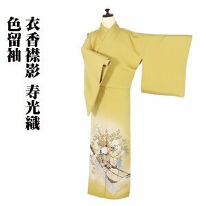  Yamamoto .. brand color tomesode . silk . light woven ...... color flower car .. writing ... wistaria L size ki28652 beautiful goods silk wedding the first boiler postage included 