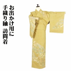 手織り紬 訪問着 袷 正絹 辛子色 辻が花 唐花 裂取文 刺繍 Mサイズ ki28669 新品 ほうもんぎ レディース シルク ギフト 送料込み