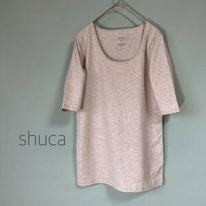 ◎shuca シュカ クルーネックＴシャツ 半袖Tシャツ シンプル 霜降りグレー＆ベージュ色 レディース Ｌサイズ やわらかストレッチ