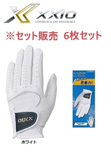 Dunlop XXIO Zexio Glove GGG-X020 Белый 6 штуки 23 см.