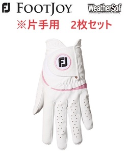 FootJoy