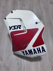 当時物 YSR50 ストロボカラー 純正アンダーカウル / YAMAHA YSR80