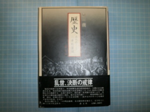 Ω　幕末史＊戊辰戦争＊神山潤『歴史　みちのく二本松落城』未公開史料を加えて描く敗者からの明治維新史