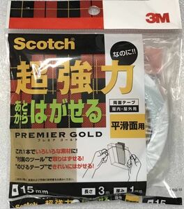 超強力なのにあとからはがせる両面テープ SRG-15 幅15mm × 3m スリーエム ジャパン 3M 1巻