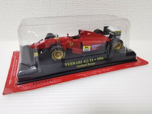 送料220円〜★未開封★ アシェット 公式フェラーリF1コレクション Ferrari 412 T1・1994 Gerhard Berger 1/43スケール ミニカー FERRARI