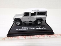 送料200円〜 Land Rover Defender 1/64スケール ミニカー ランドローバー ディフェンダー シルバー 四駆_画像6