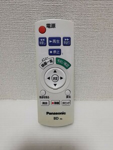 送料140円〜★赤外線通信確認済★ Panasonic パナソニック リモコン BD IR6 N2QAYB000552 ブルーレイ BDレコーダー用 純正