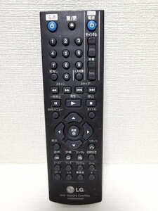 送料140円〜★赤外線動作確認済み★ LG DVDプレーヤー　リモコン　AKB35840204