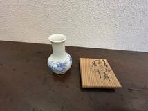 青磁　茶道具　茶道　共箱　煎茶　煎茶道具　水滴　油壺　油壷　骨董　アンティーク　古美術　清水焼　李朝　古清水　小瓶　一輪挿し_画像1