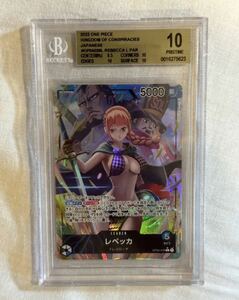 BGS10 金　ゴールドラベル　レベッカ　リーダーパラレル　PSA10以上