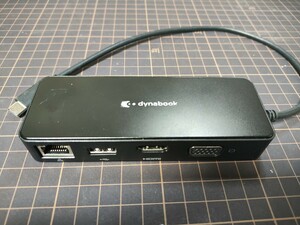 迅速発送 Dynabook Type-Cアダプター　USBドック　拡張ポートアダプタ dynabook Toshiba HDMI LAN USB RGB