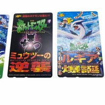 ○ポケモン テレカ 9枚セット ミュウツーの逆襲 ルギア爆誕 ホログラム まとめ_画像3