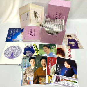 島倉千代子 全集 歌手生活60周年記念 こころ CD＋DVD 39枚 セット