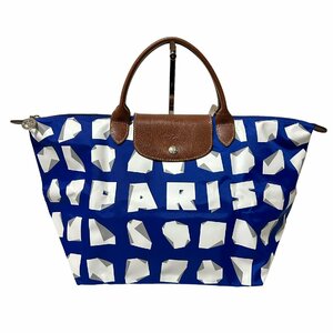 Longchamp ロンシャン ヴァーラムムラトヤンコラボ パリ限定 ルプリアージュ ナイロン×レザー ハンドバッグ ブルー