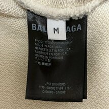 国内正規品 BALENCIAGA バレンシアガ パーカー バックロゴ プルオーバー コットン100% グレー系 メンズ Mサイズ_画像7