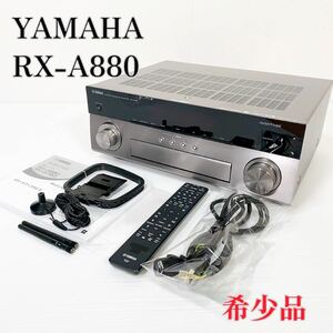 【希少】YAMAHA ヤマハ RX-A880 AVレシーバー AVENTAGE