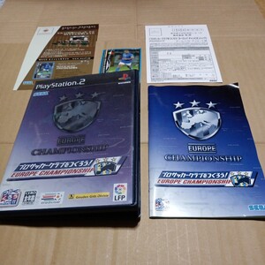 初回限定版カード付き♪ PS2☆プロサッカークラブをつくろう!ヨーロッパチャンピオンシップ☆状態良い♪管理番号C