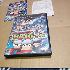 PS2☆ガチャメカスタジアム サルバトーレ☆管理番号C