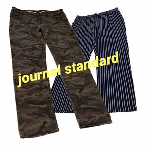 ジャーナルスタンダード　パンツ　ジーンズ　迷彩　ストライプ　まとめ買い　お得　journalstandard 美品　