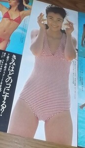 ★キャンギャル75【手塚理美/手塚さとみ　他】水着2ページ切抜き　送料140円