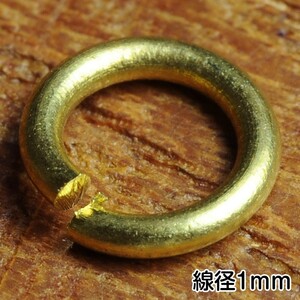 丸カン 真鍮 クラフトパーツ 線径1mm [ 6mm ] ハンドメイド アクセサリーパーツ ブラス レザークラフト