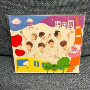 通常盤 Kis-My-Ft2 CD/君、僕。 18/10/3発売 オリコン加盟店