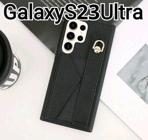 GalaxyS23Ultra ケース　ブラック　レザー風 ベルト付　カードケース